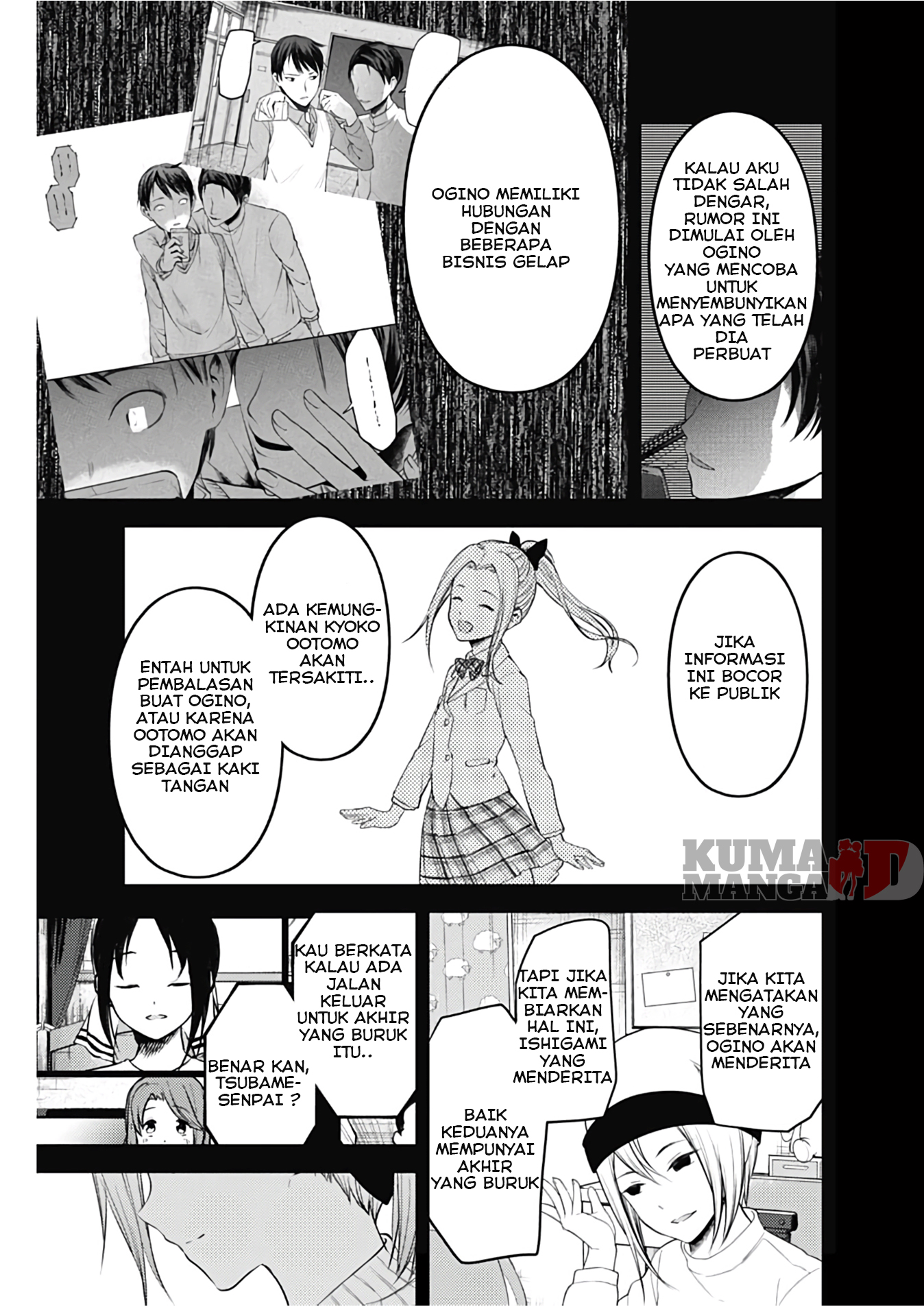 kaguya-sama-wa-kokurasetai-tensai-tachi-no-renai-zunousen - Chapter: 201