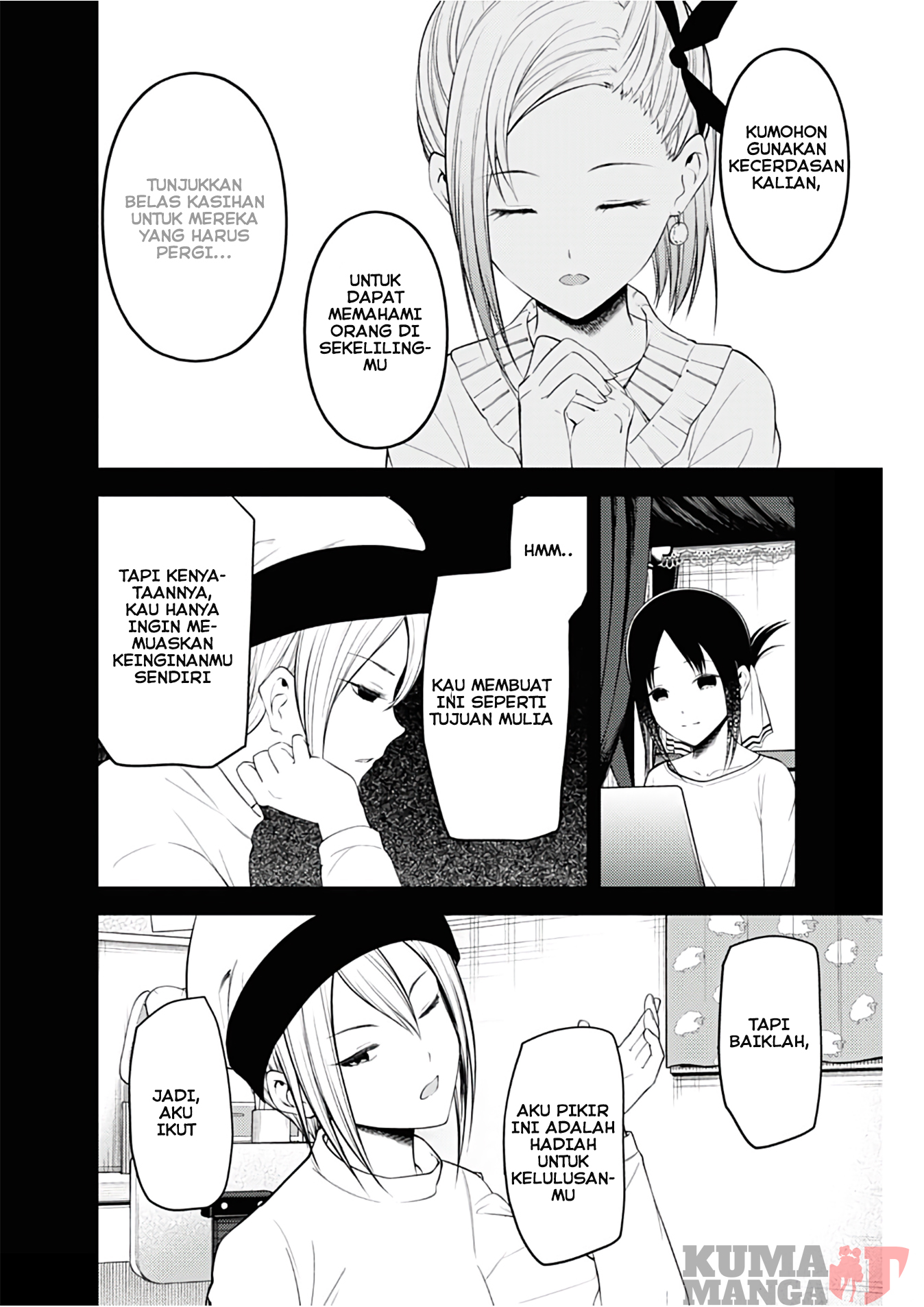 kaguya-sama-wa-kokurasetai-tensai-tachi-no-renai-zunousen - Chapter: 201