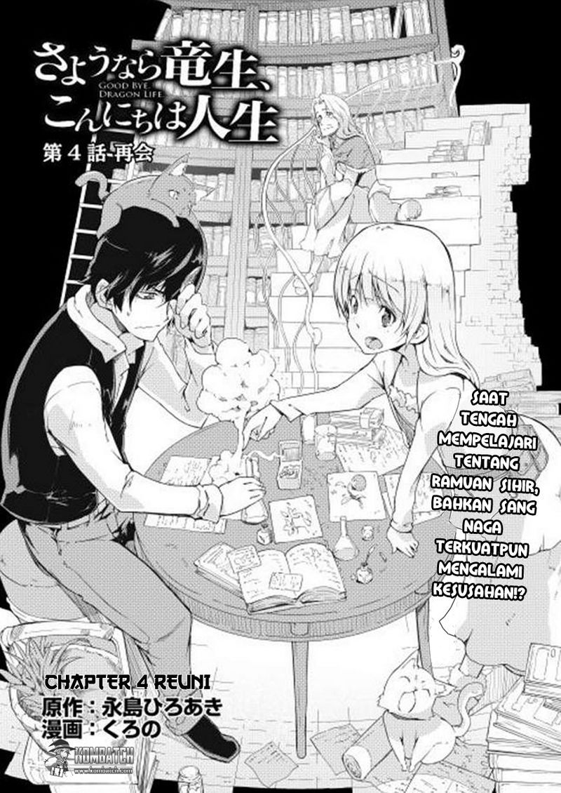 sayounara-ryuusei-konnichiwa-jinsei - Chapter: 04