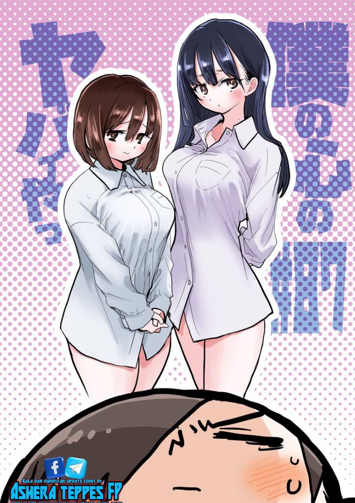boku-no-kokoro-no-yabai-yatsu - Chapter: 87