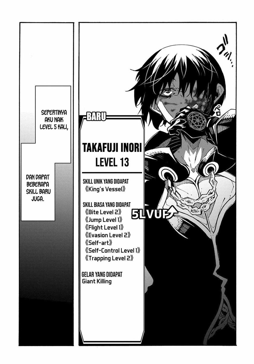 meccha-shoukan-sareta-ken - Chapter: 10