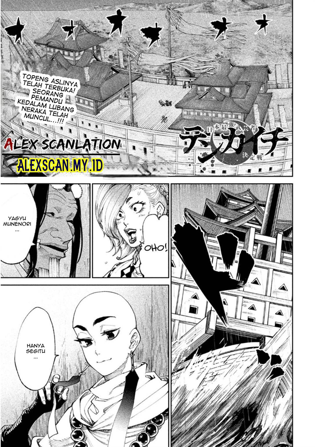 tenkaichi-nihon-saikyou-bugeisha-ketteisen - Chapter: 16