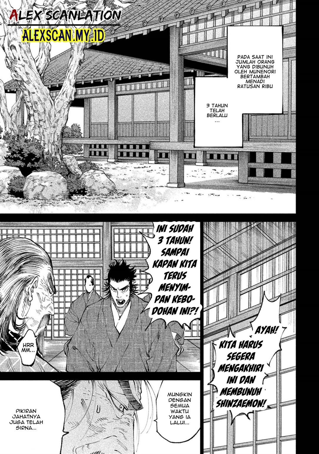 tenkaichi-nihon-saikyou-bugeisha-ketteisen - Chapter: 16