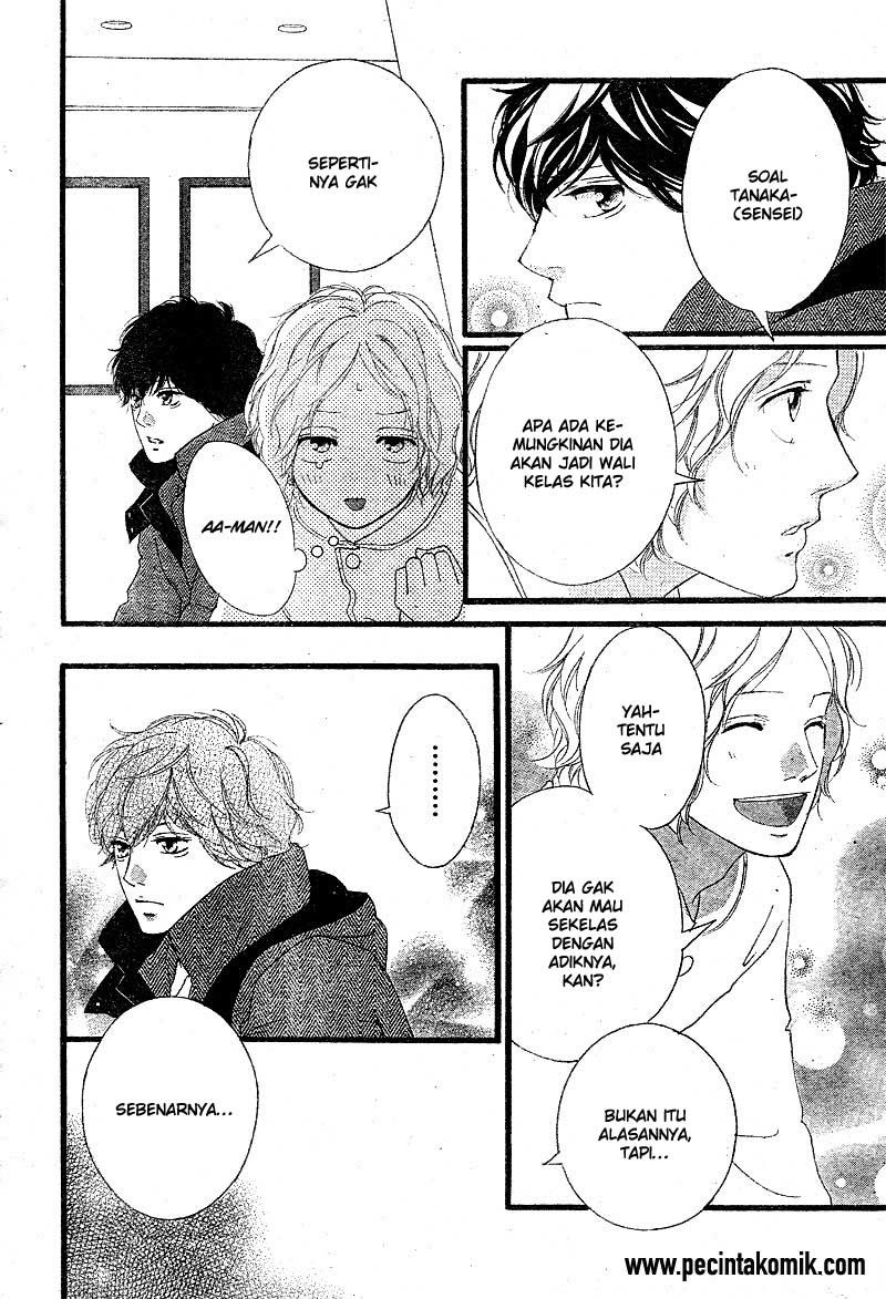 ao-haru-ride - Chapter: 48