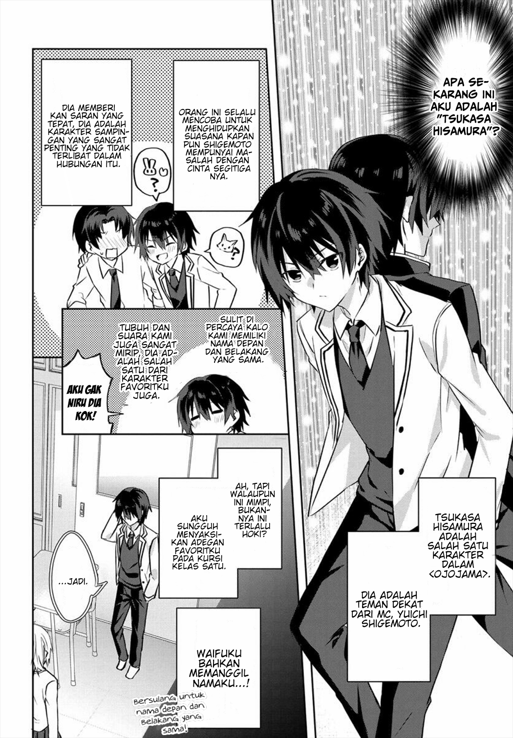 rabu-kome-manga-ni-haitte-shimattanode-oshi-no-make-hiroin-o-zenryoku-de-shiawaseni-suru - Chapter: 1