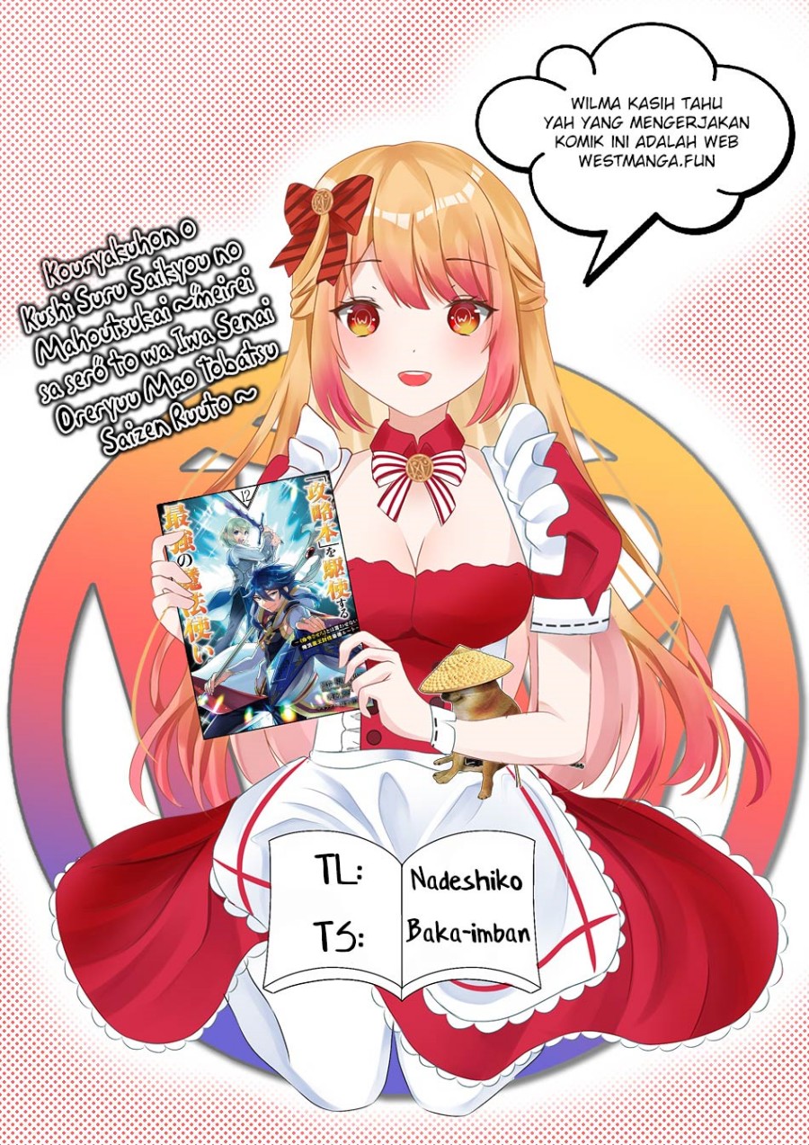 kouryakuhon-o-kushi-suru-saikyou-no-mahoutsukai-meirei-sa-sero-to-wa-iwa-senai-oreryuu-mao-tobatsu-saizen-ruuto - Chapter: 64