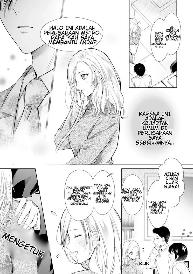 boukun-arui-wa-dekiai - Chapter: 1