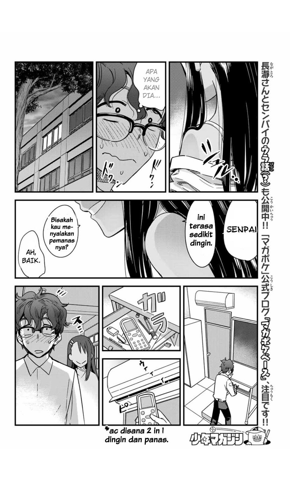 ijiranaide-nagatoro-san - Chapter: 04.5