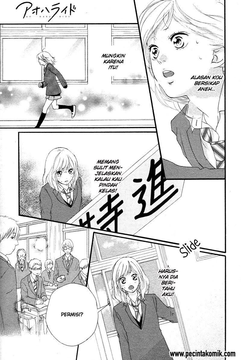 ao-haru-ride - Chapter: 49