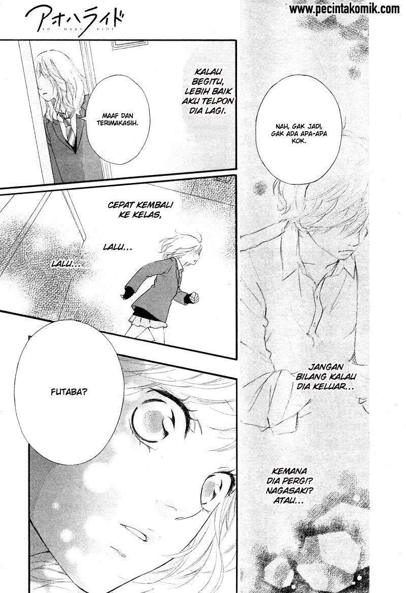 ao-haru-ride - Chapter: 49