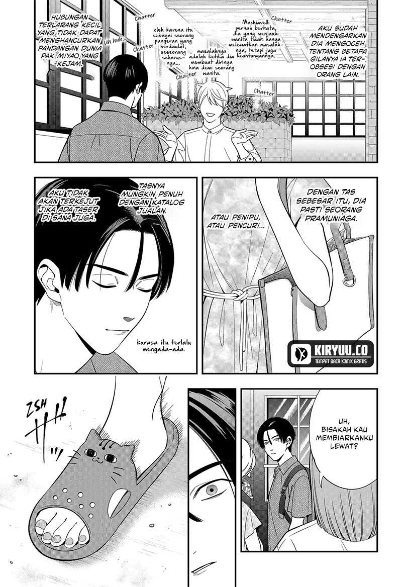 miyaou-tarou-ga-neko-wo-kau-nante - Chapter: 16