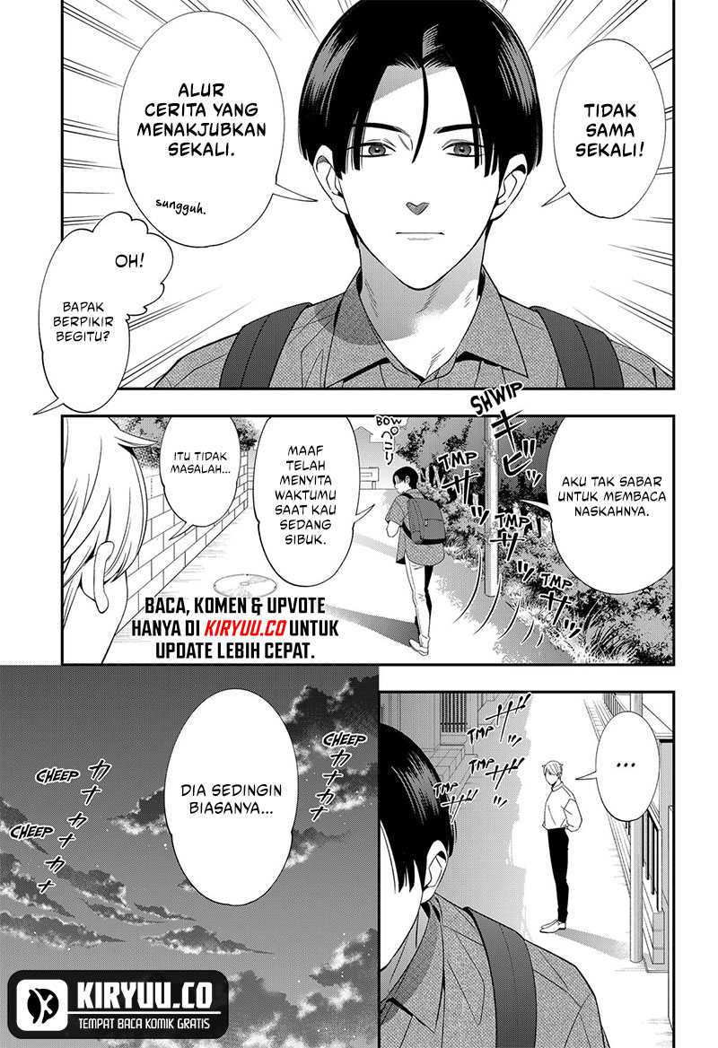 miyaou-tarou-ga-neko-wo-kau-nante - Chapter: 16