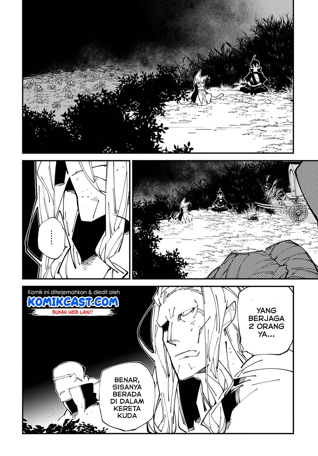 isekai-tensei-no-boukensha - Chapter: 14