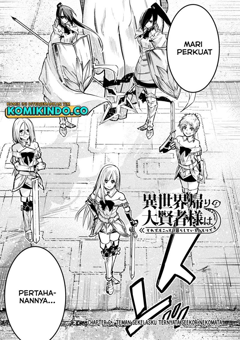 isekai-kaeri-no-daikenja-sama-wa-sore-demo-kossori-kurashite-iru-tsumori-desu - Chapter: 6