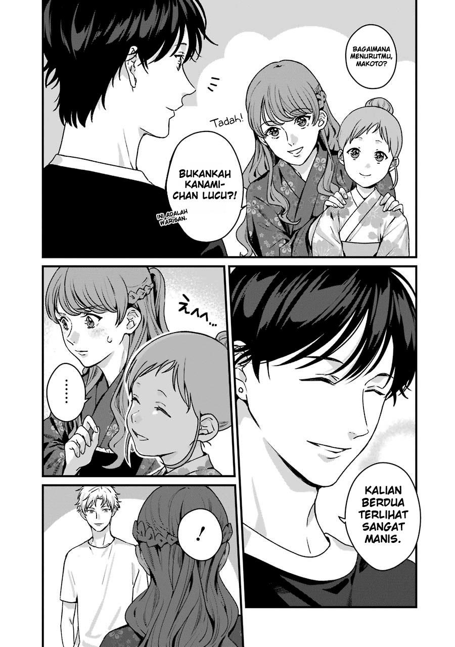 rental-onii-chan - Chapter: 14