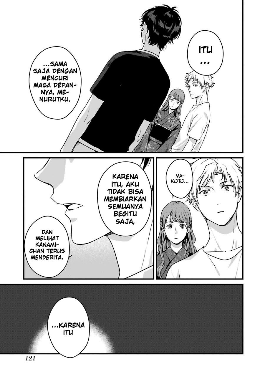 rental-onii-chan - Chapter: 14