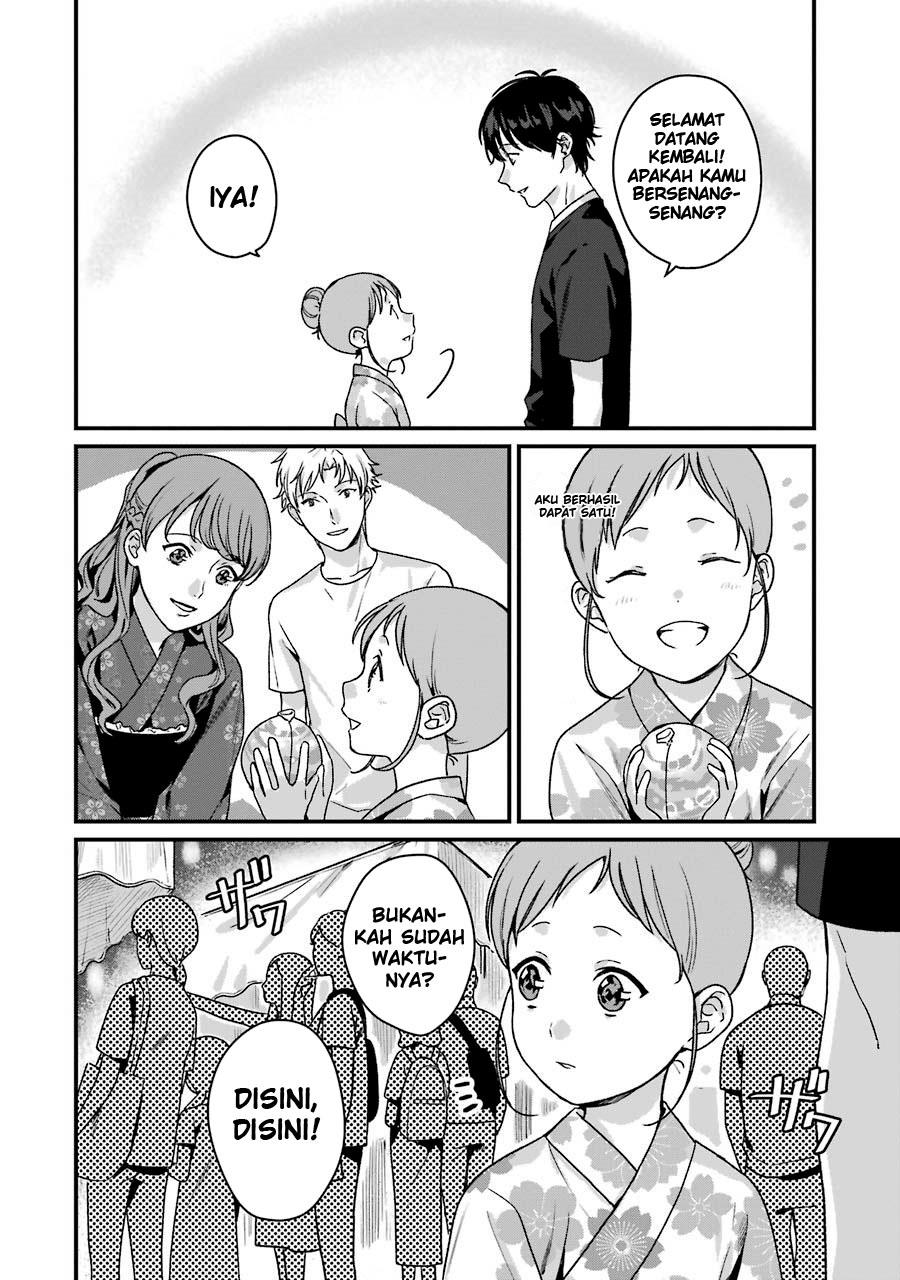 rental-onii-chan - Chapter: 14