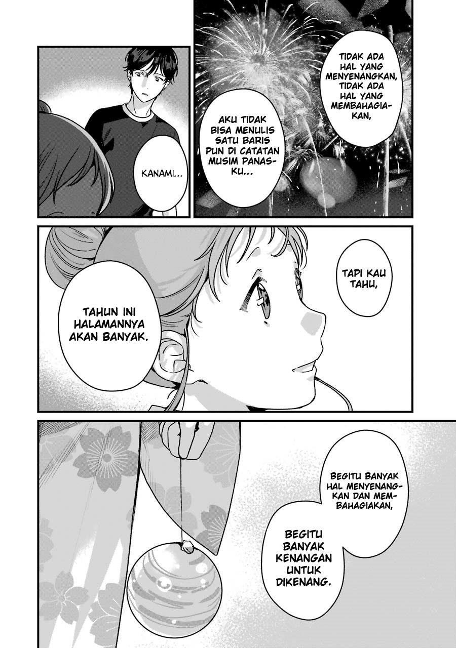 rental-onii-chan - Chapter: 14