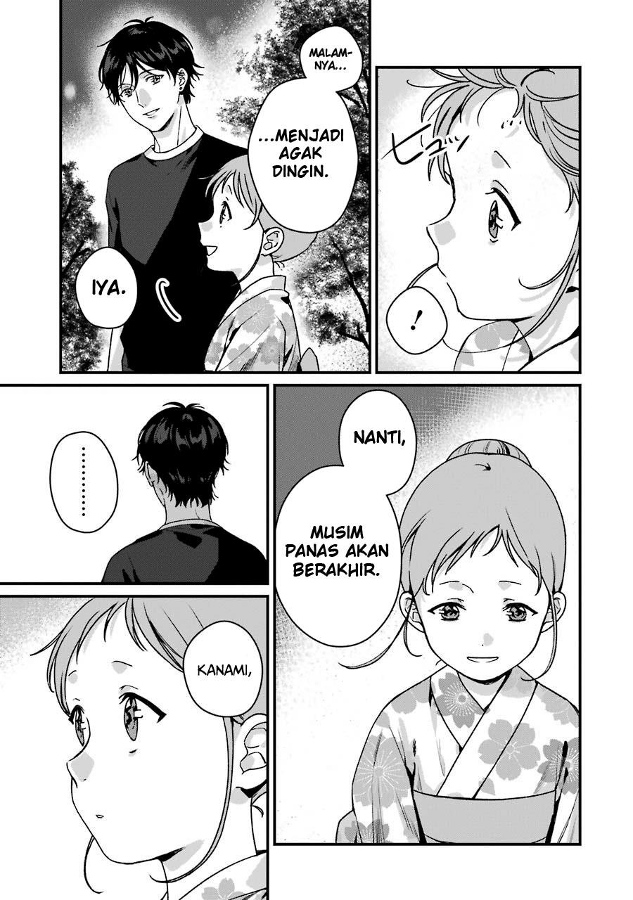 rental-onii-chan - Chapter: 14