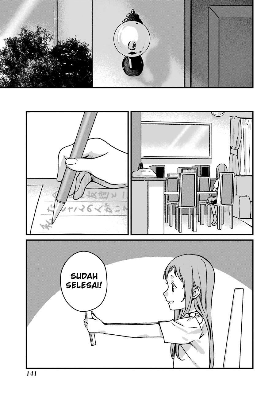 rental-onii-chan - Chapter: 14