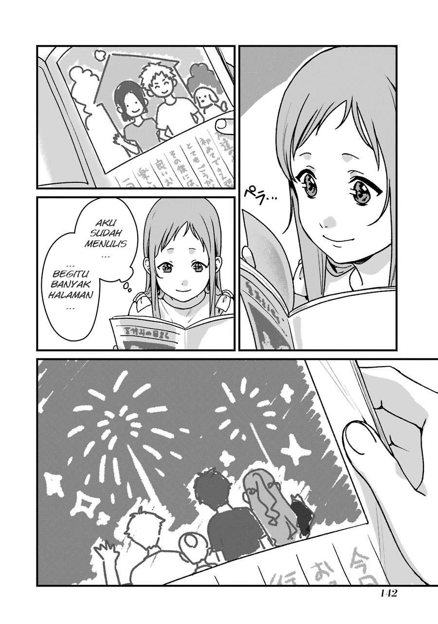 rental-onii-chan - Chapter: 14