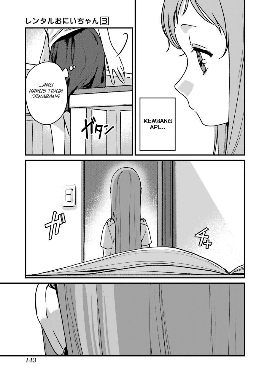 rental-onii-chan - Chapter: 14