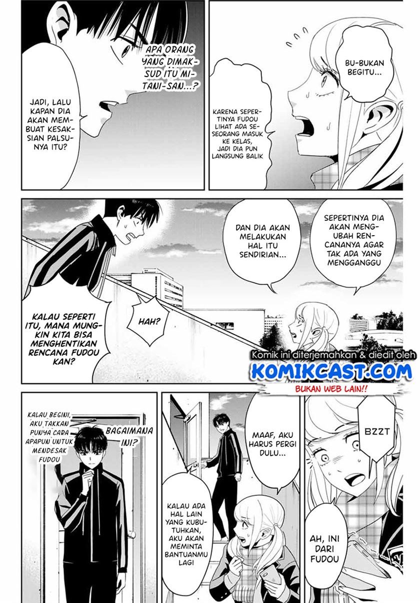 fukushuu-no-kyoukasho - Chapter: 25