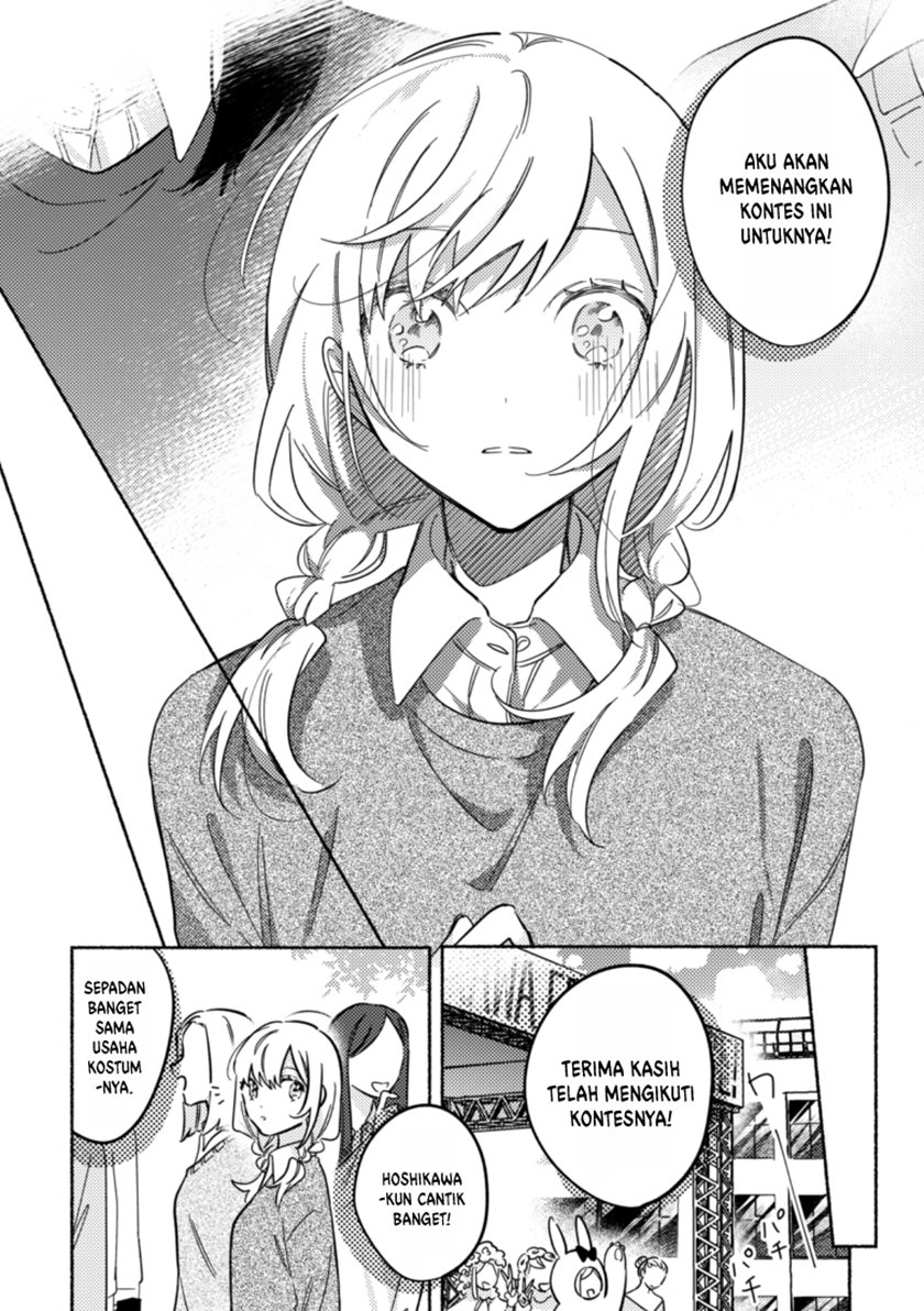 tonari-no-kimi-ga-ichiban-kawaii - Chapter: 32