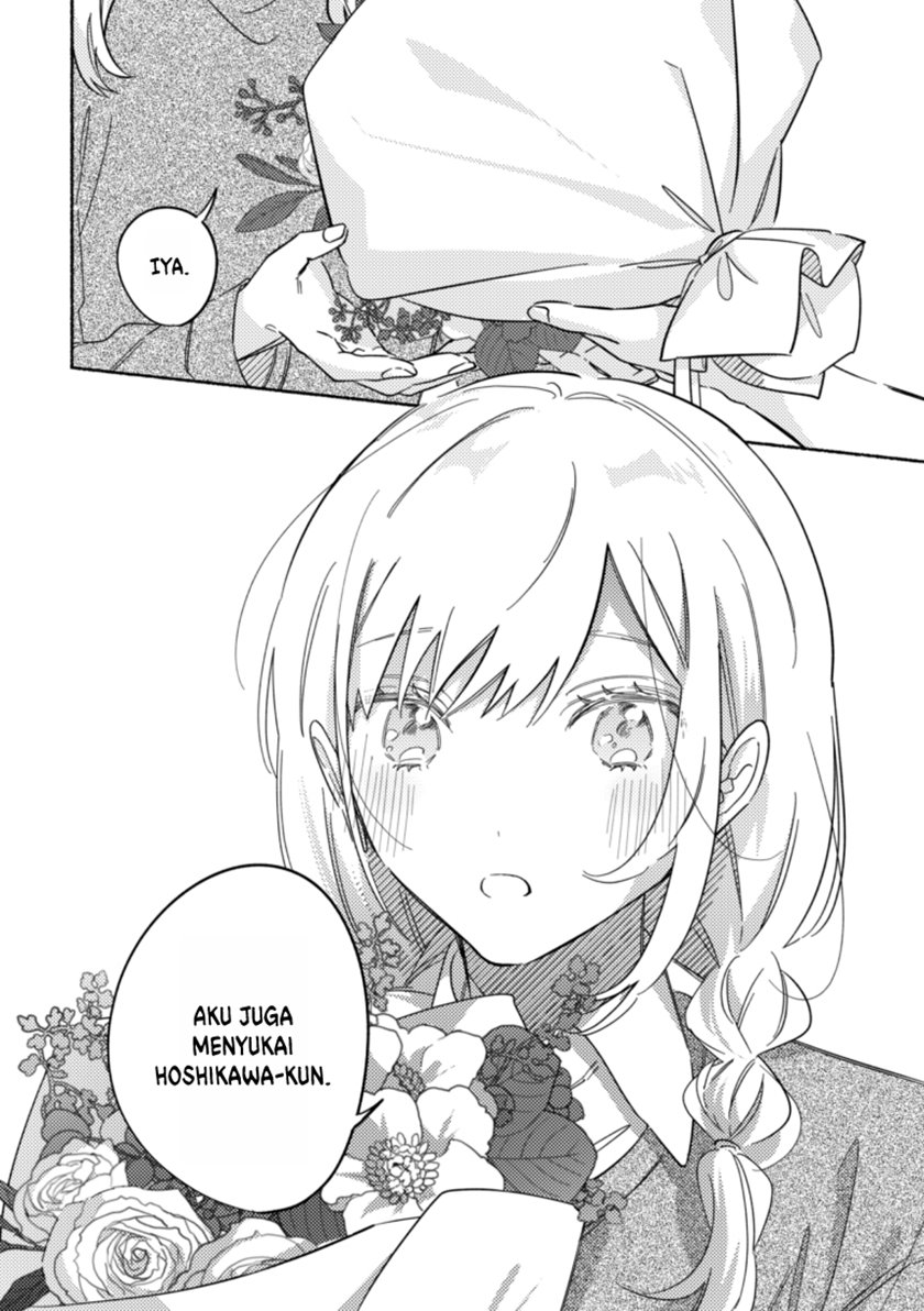 tonari-no-kimi-ga-ichiban-kawaii - Chapter: 32