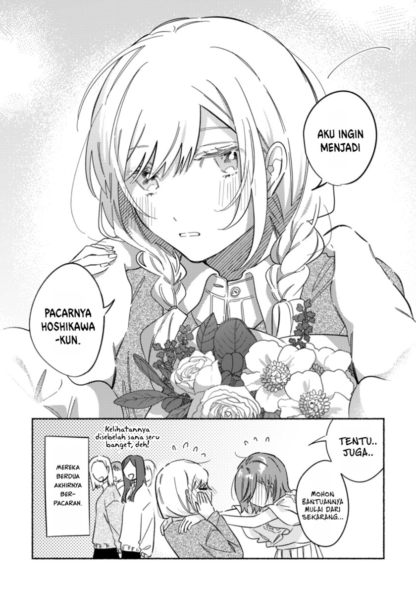 tonari-no-kimi-ga-ichiban-kawaii - Chapter: 32