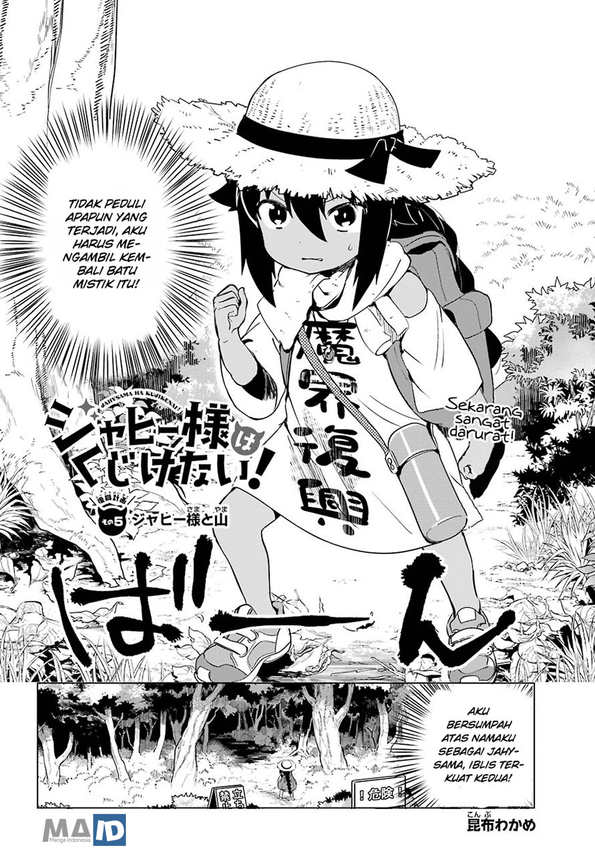 jahy-sama-wa-kujikenai - Chapter: 5