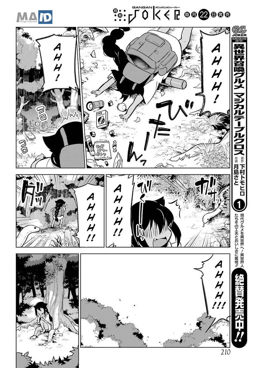 jahy-sama-wa-kujikenai - Chapter: 5