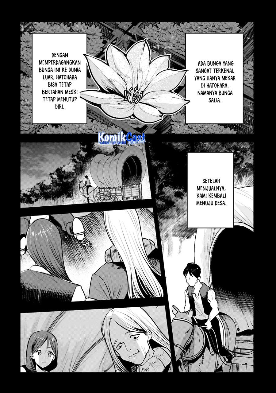 nozomanu-fushi-no-boukensha - Chapter: 46.2