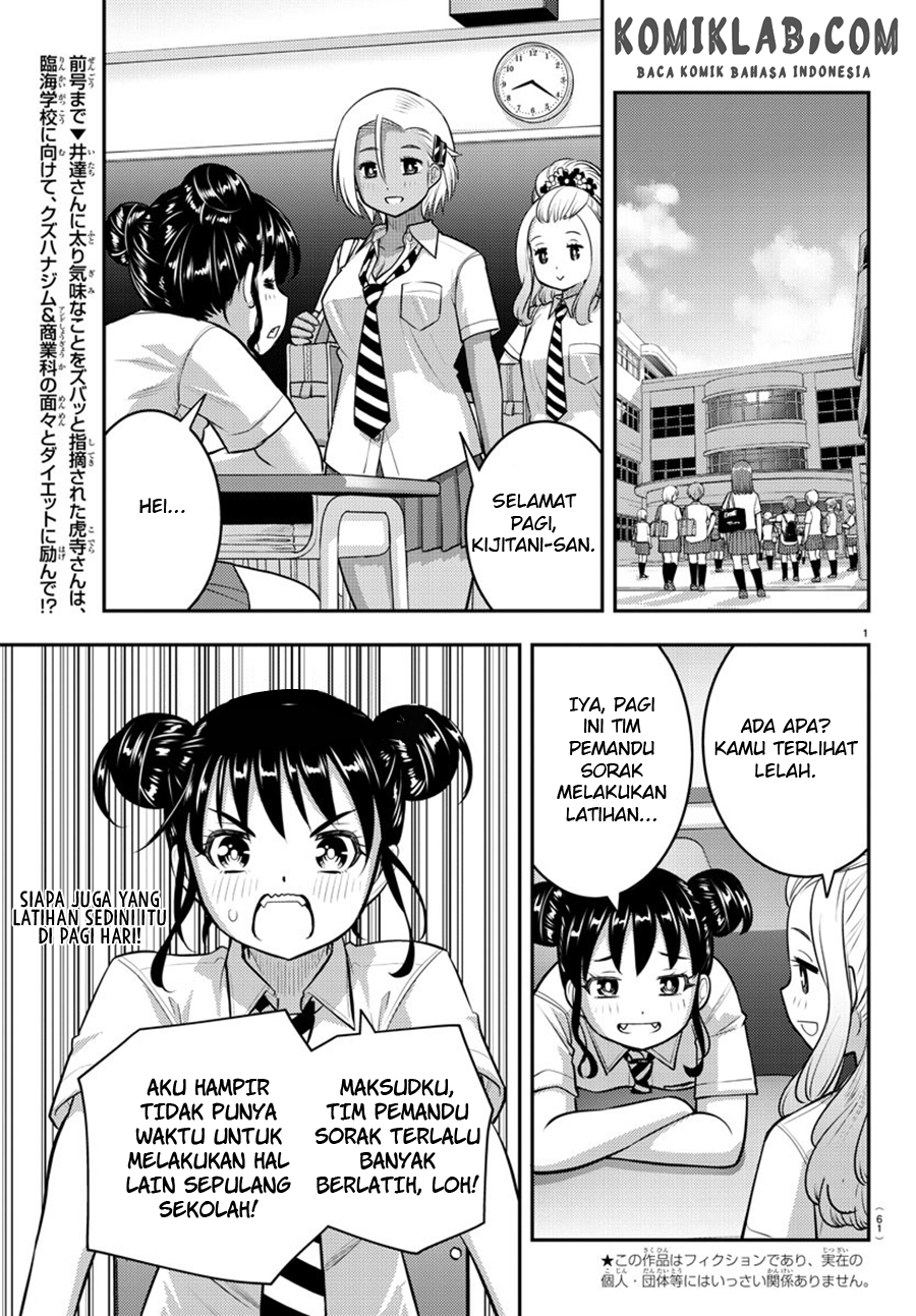 yankee-jk-kuzuhana-chan - Chapter: 109