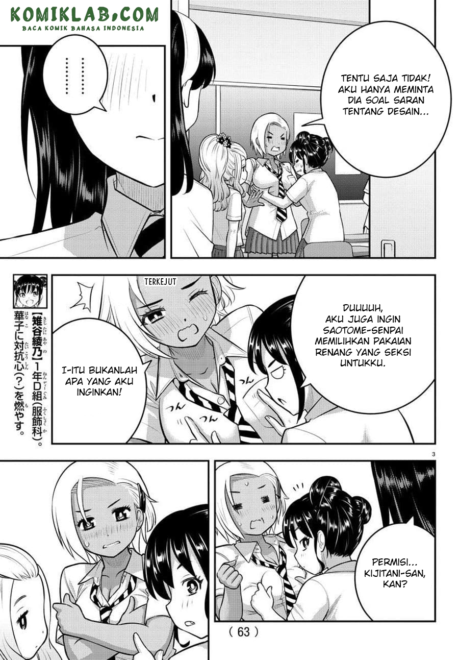 yankee-jk-kuzuhana-chan - Chapter: 109