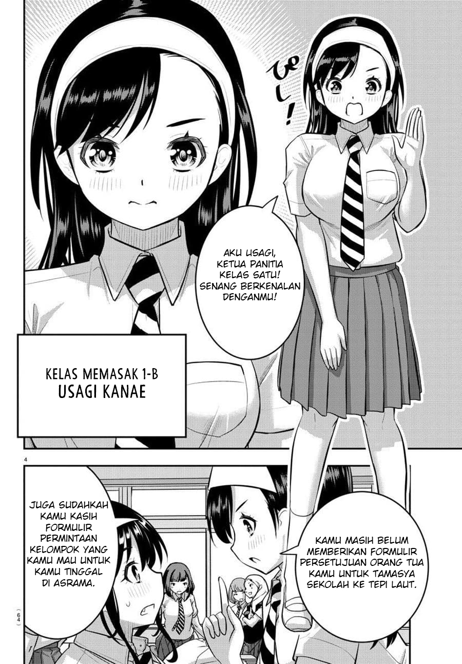 yankee-jk-kuzuhana-chan - Chapter: 109