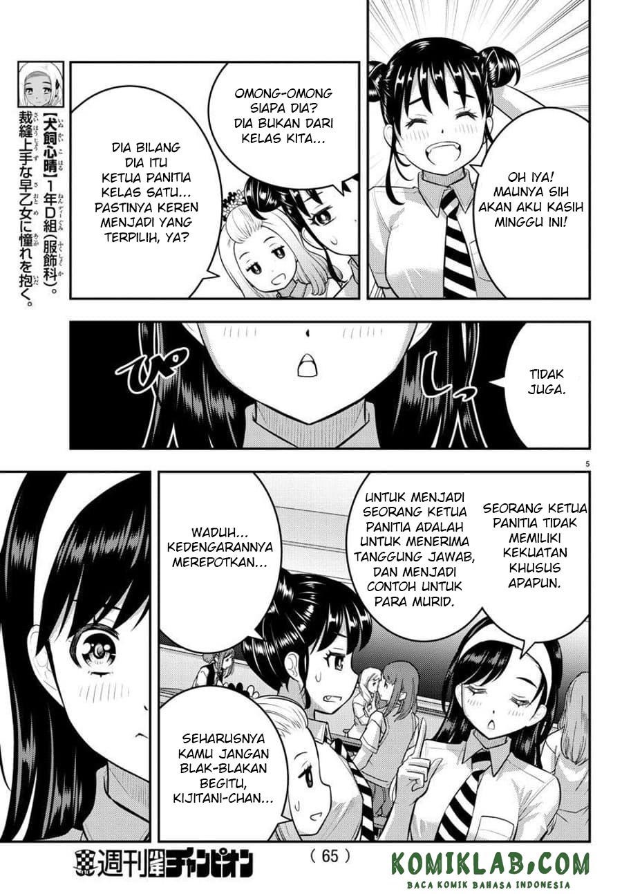 yankee-jk-kuzuhana-chan - Chapter: 109