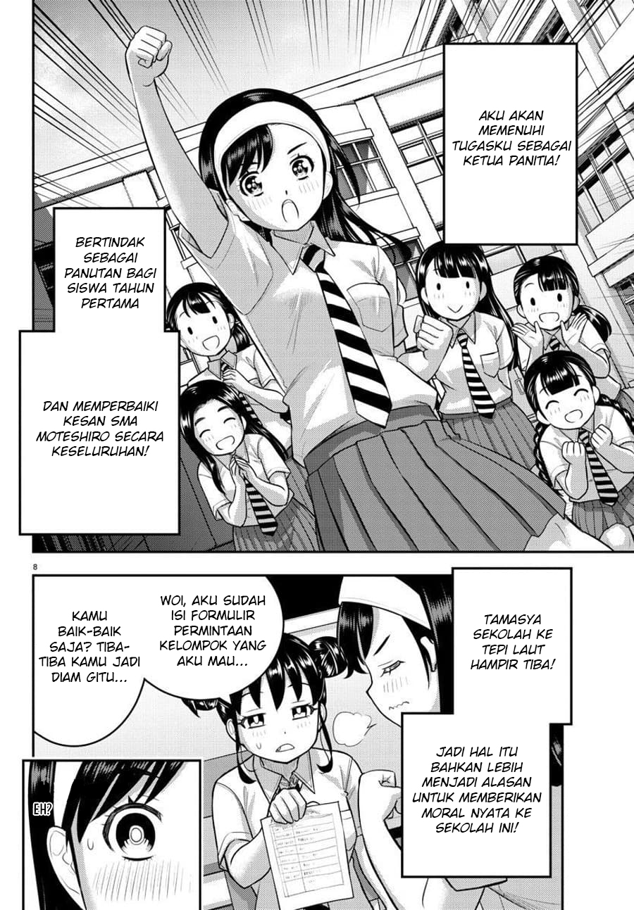 yankee-jk-kuzuhana-chan - Chapter: 109