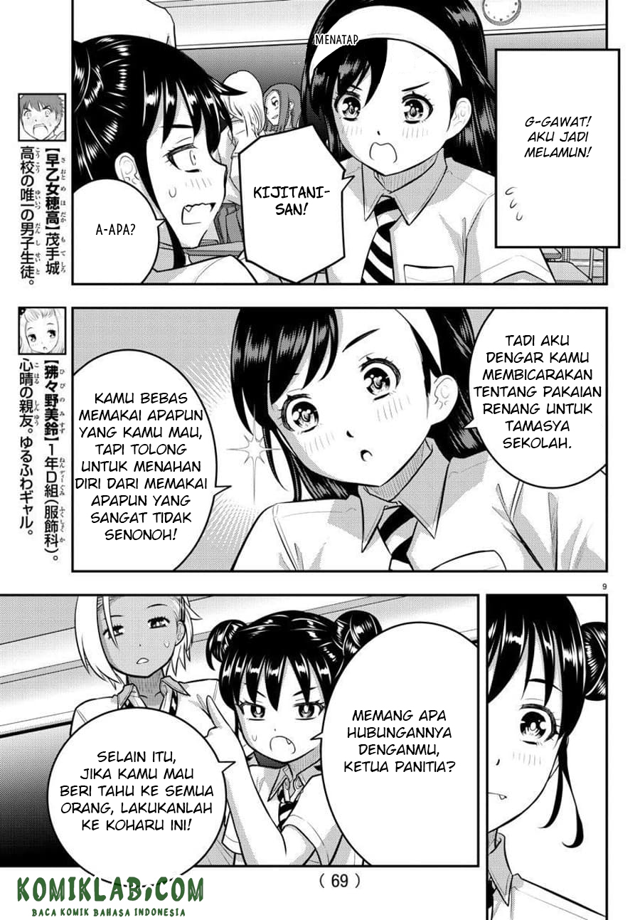 yankee-jk-kuzuhana-chan - Chapter: 109