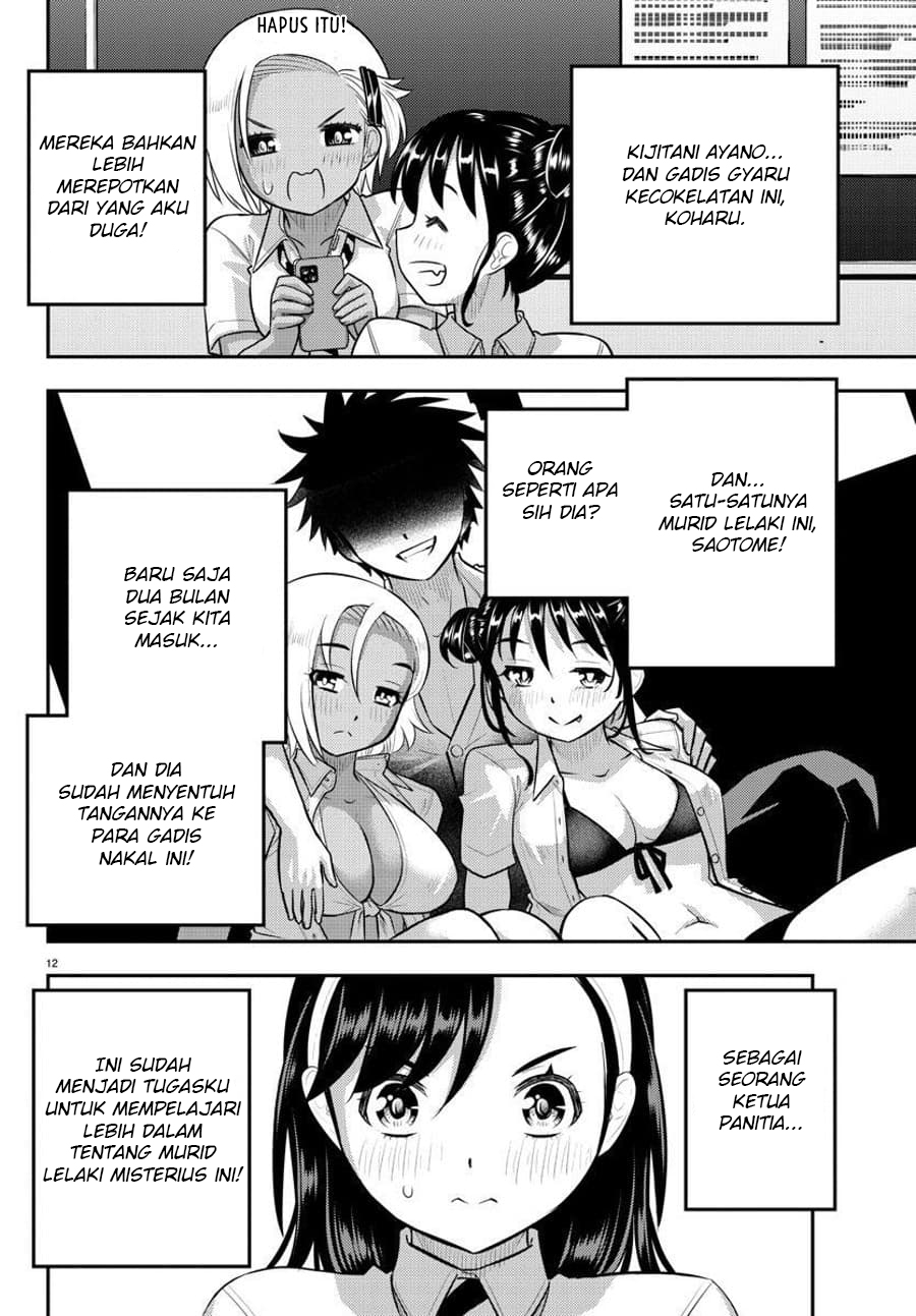 yankee-jk-kuzuhana-chan - Chapter: 109