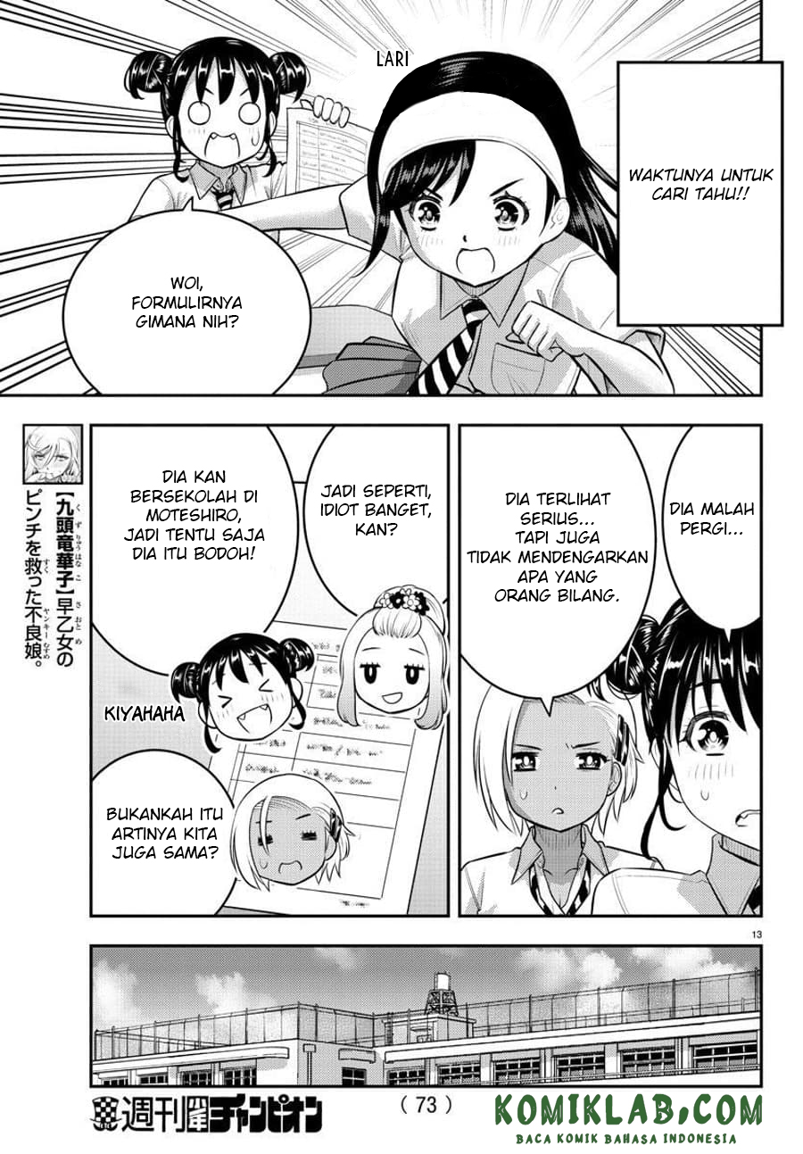 yankee-jk-kuzuhana-chan - Chapter: 109