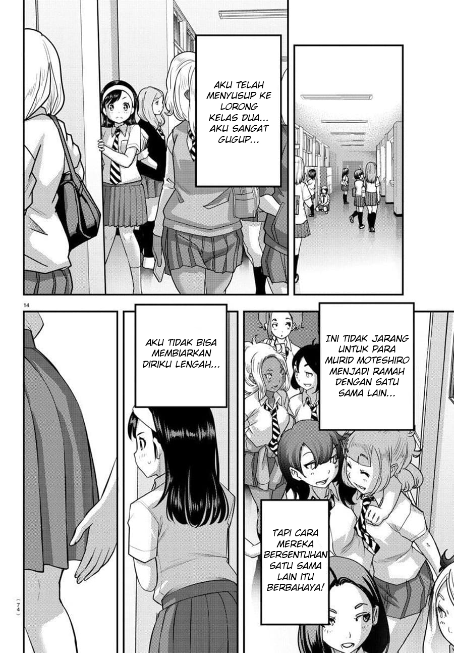 yankee-jk-kuzuhana-chan - Chapter: 109