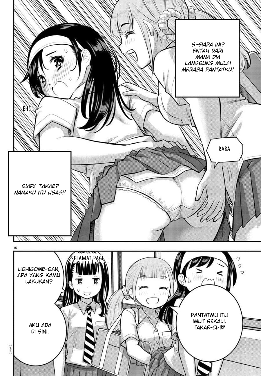 yankee-jk-kuzuhana-chan - Chapter: 109