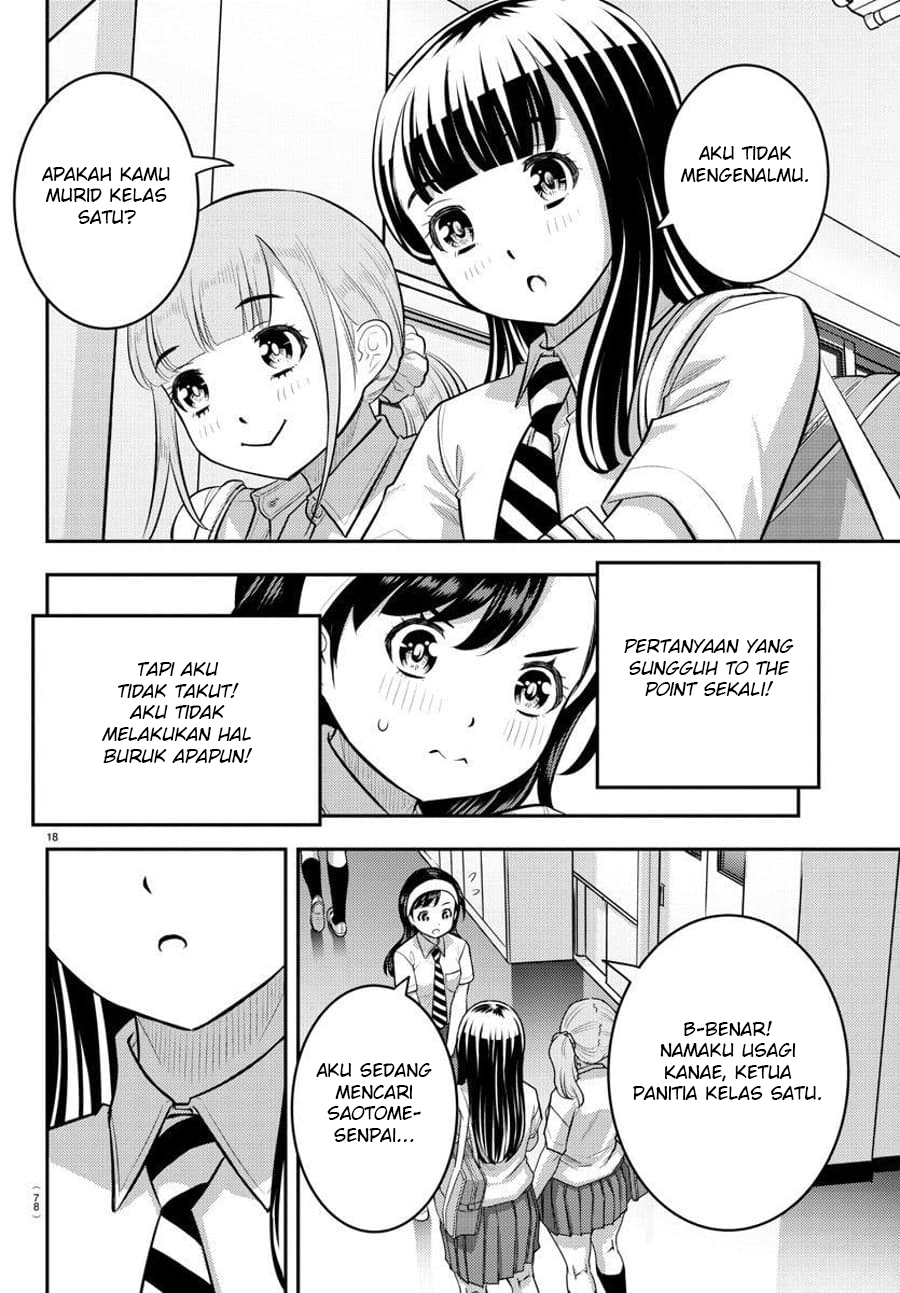 yankee-jk-kuzuhana-chan - Chapter: 109