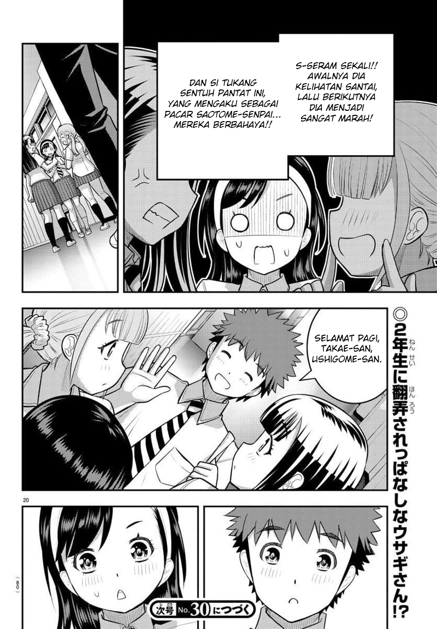 yankee-jk-kuzuhana-chan - Chapter: 109