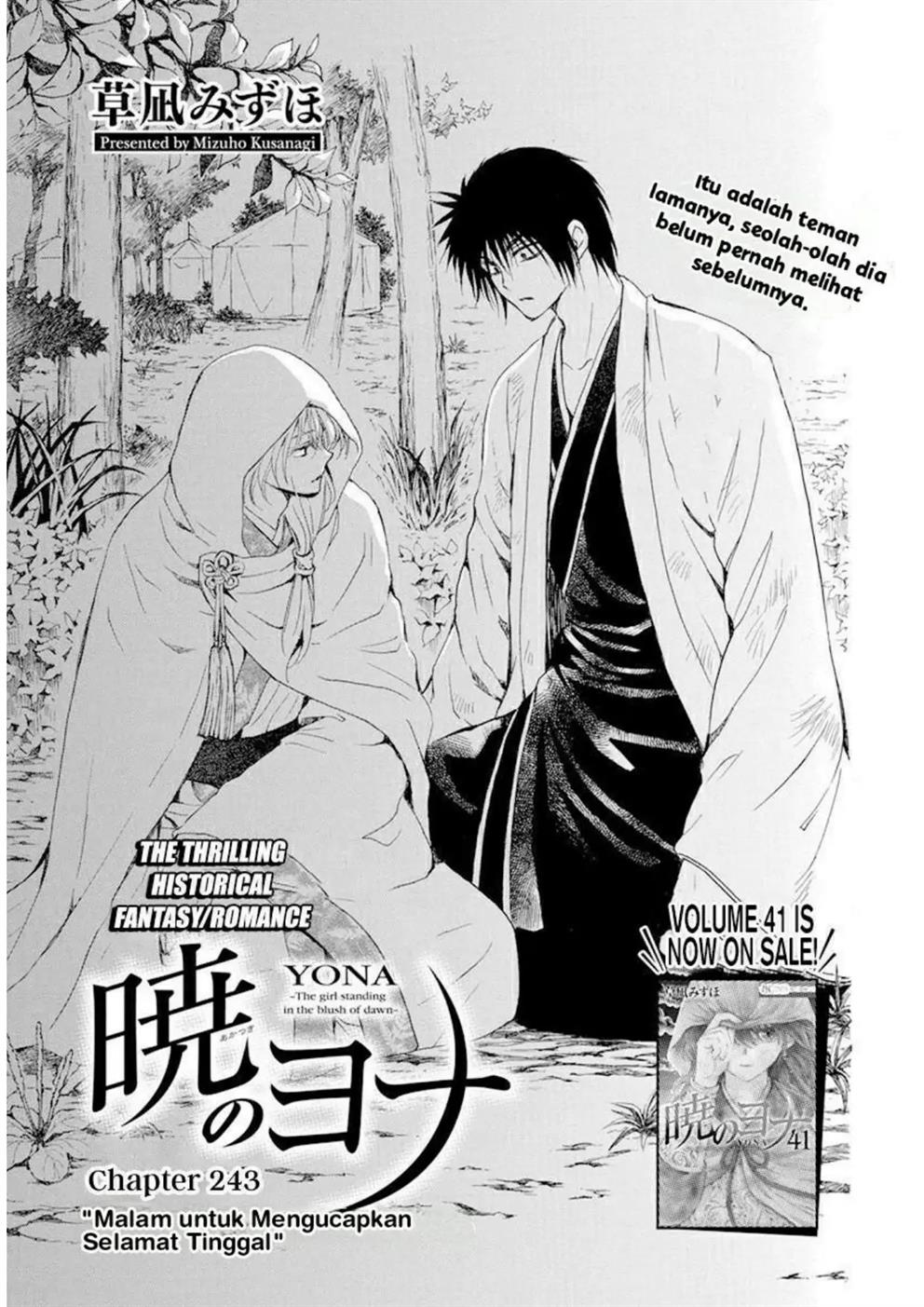 akatsuki-no-yona - Chapter: 243