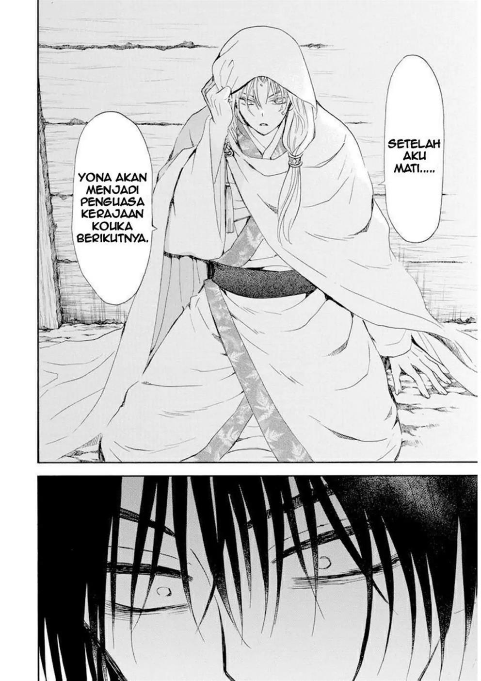 akatsuki-no-yona - Chapter: 243