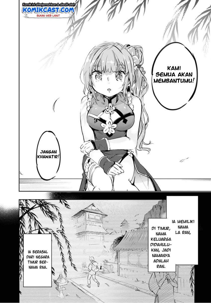 kenshi-o-mezashite-nyugaku-shitanoni-maho-tekisei-9999-nandesukedo - Chapter: 40