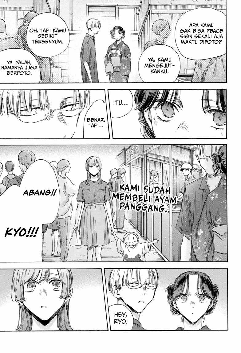 ao-no-hako - Chapter: 150