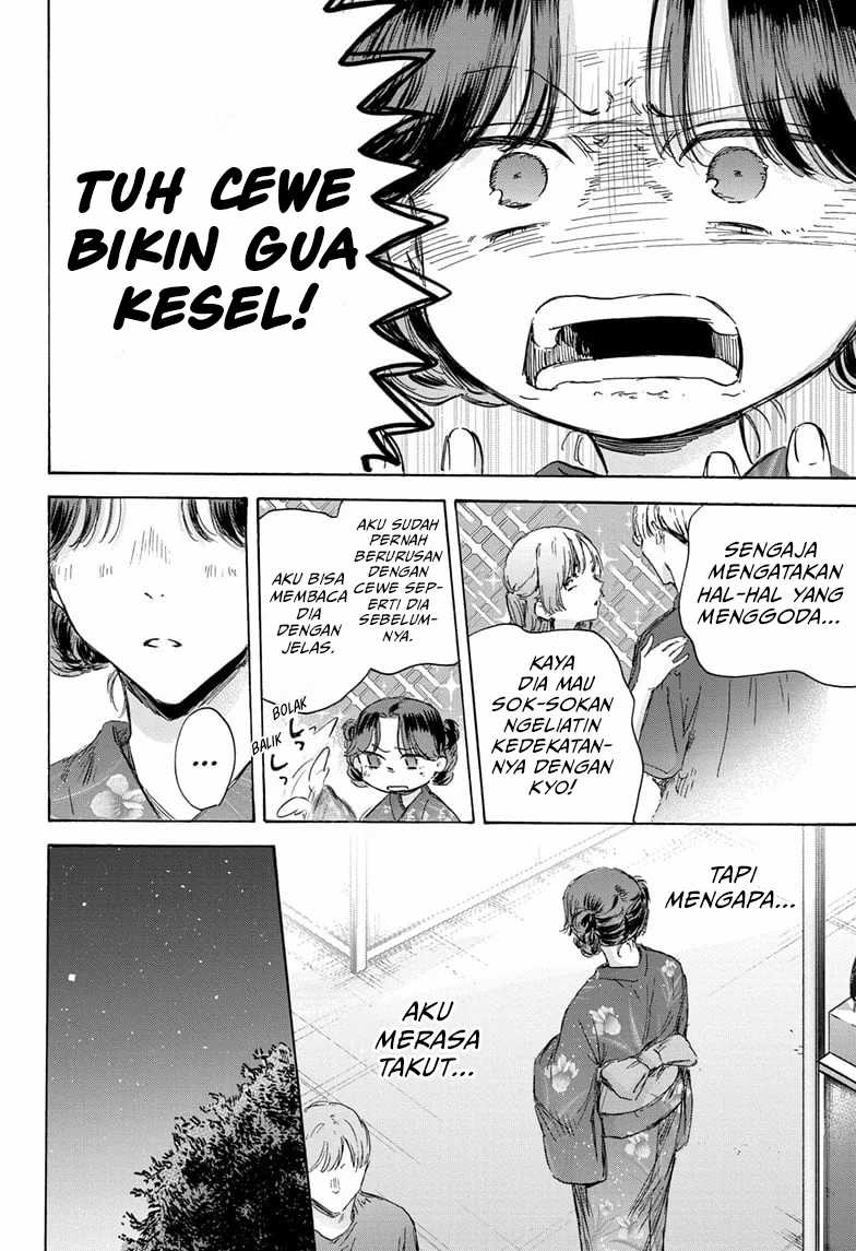 ao-no-hako - Chapter: 150